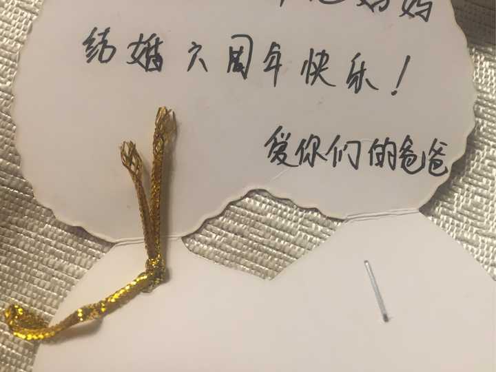 结婚五年以上的人们 对于结婚纪念日希望如何过 实际上又是怎么过的 知乎 结婚五年以上的人们 对于结婚纪念日希望如何过 实际上又是怎么过的 知乎