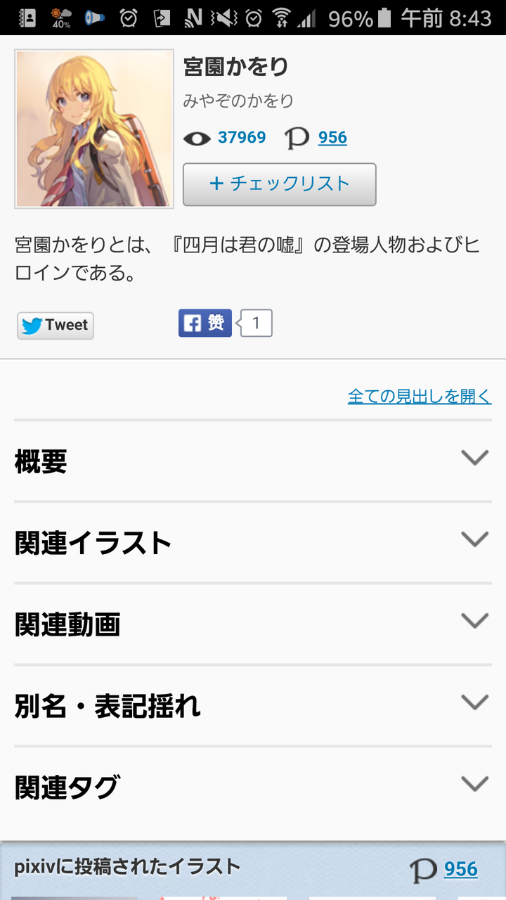 日本人姓名中的平假名在翻译时如何确定中文译名 知乎 日本人姓名中的平假名在翻译时如何确定中文译名 知乎