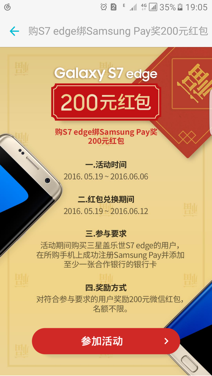 如何比较索尼x Performance 和三星s7 Edge 知乎 如何比较索尼x Performance 和三星s7 Edge 知乎
