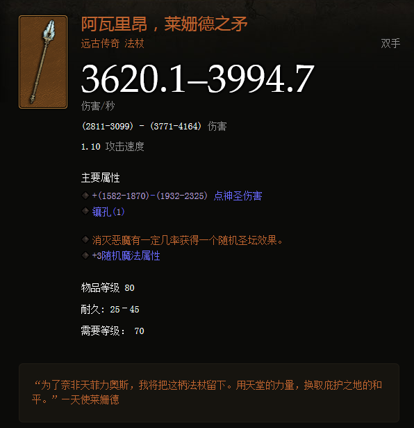 为什么暗黑2中的大多职业没有出现在暗黑3中 知乎