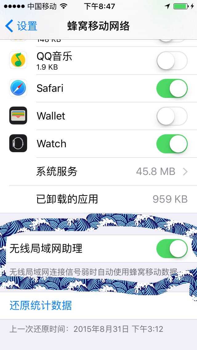 如何评价ios 9 知乎