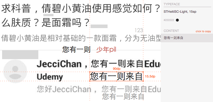 Zeplin 的使用体验如何?