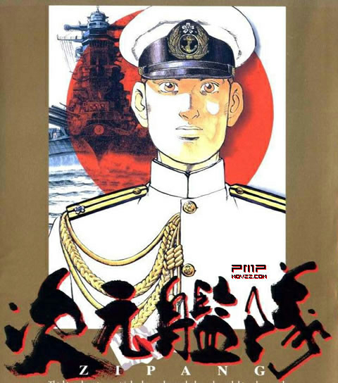 如果你穿越回二战 成为大日本帝国的少壮派领袖 在可以决定国策的情况下 你会怎么做 知乎