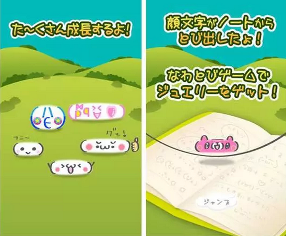 颜文字 3 的出处是哪里 具体什么意思 拉面小笼包的回答 知乎 颜文字 3 的出处是哪里 具体什么意思 拉面小笼包的回答 知乎