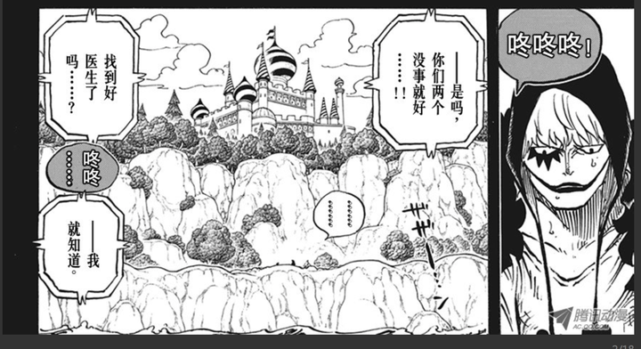 如何解读 海贼王 801话 知乎 如何解读 海贼王 801话 知乎