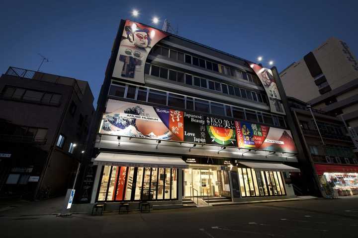 8 月底去日本东京旅行有哪些好吃好玩的地方 知乎 8 月底去日本东京旅行有哪些好吃好玩的地方 知乎