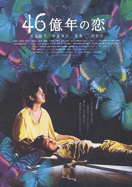 如何评价松田龙平 知乎 如何评价松田龙平 知乎