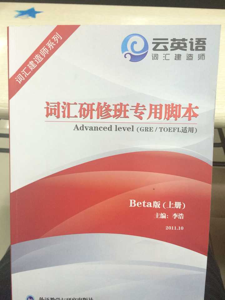 在 云英语 学习是怎样一番体验 知乎