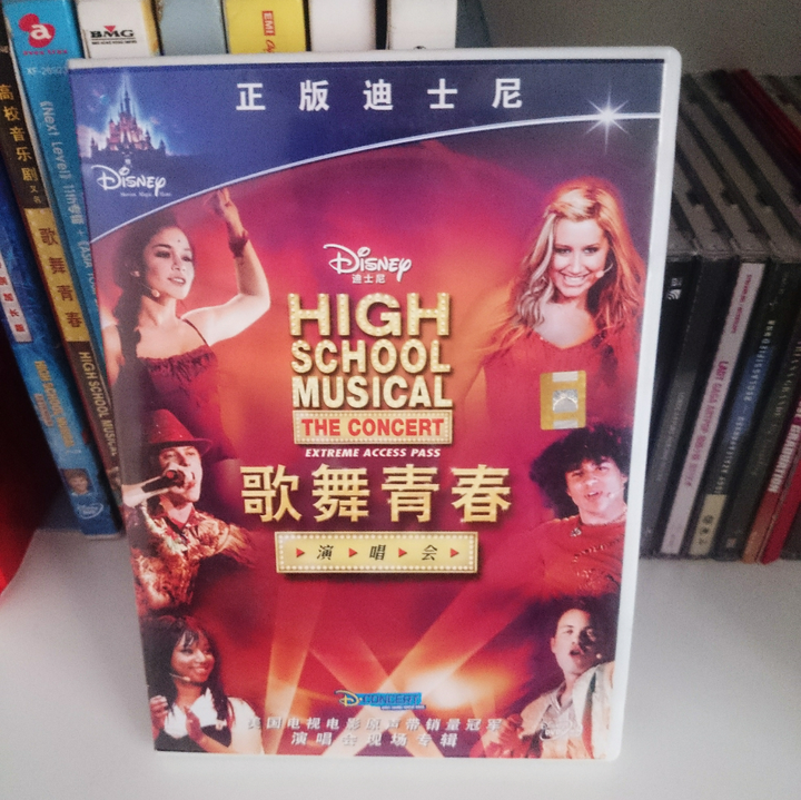 如何评价电影 歌舞青春 High School Musical 知乎 如何评价电影 歌舞青春 High School Musical 知乎