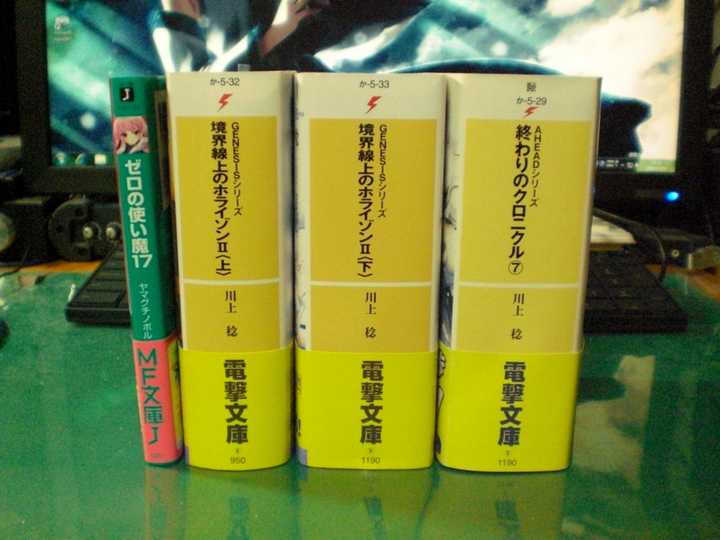 如何评价《境界线上的地平线》这部作品？ - 知乎