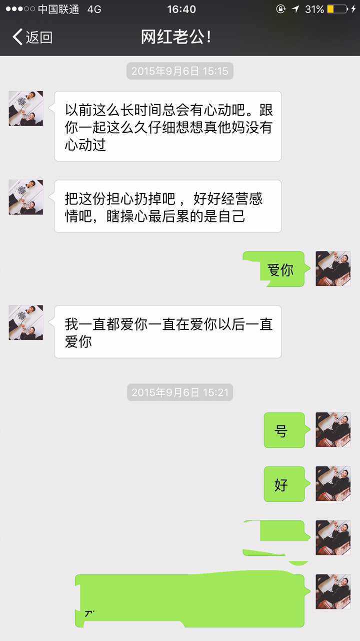 姐弟恋可以有多美好 知乎 姐弟恋可以有多美好 知乎