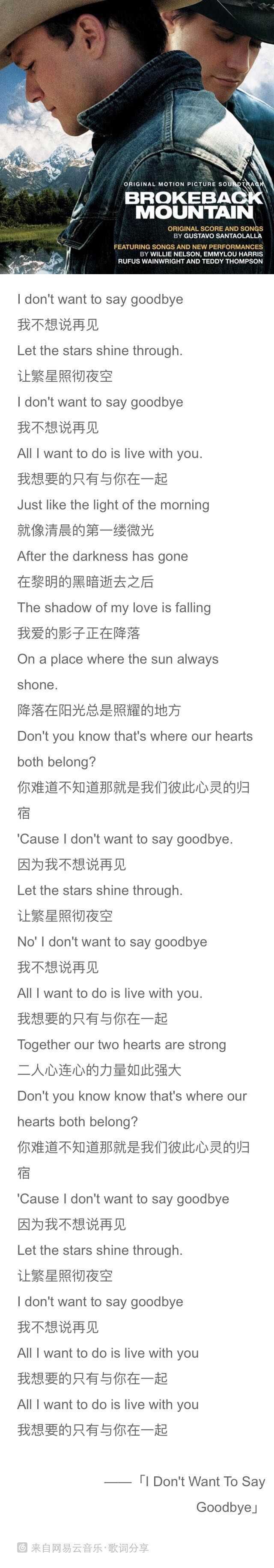 Get Wild 歌詞 Get Wild 歌詞