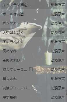 有哪些令你难以忘记的动画歌曲 アニメソング 知乎 有哪些令你难以忘记的动画歌曲 アニメソング 知乎