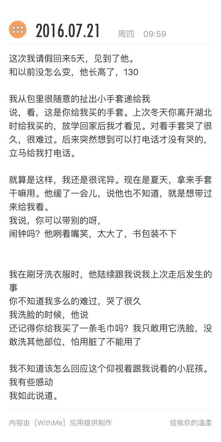 你写过的最感动自己的诗是什么 知乎 你写过的最感动自己的诗是什么 知乎