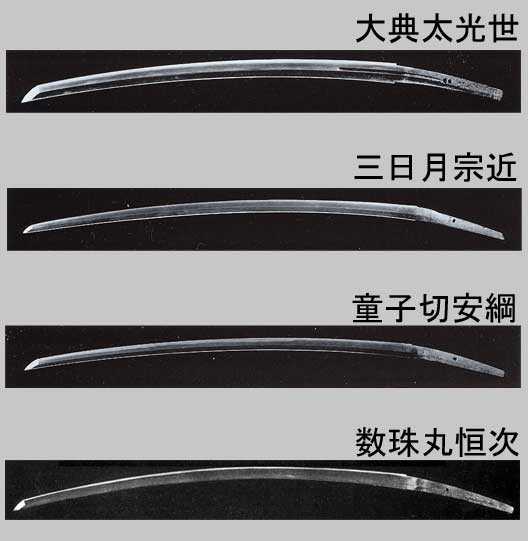 日本十大名刀的介绍 隐生宙的回答 知乎 日本十大名刀的介绍 隐生宙的回答 知乎