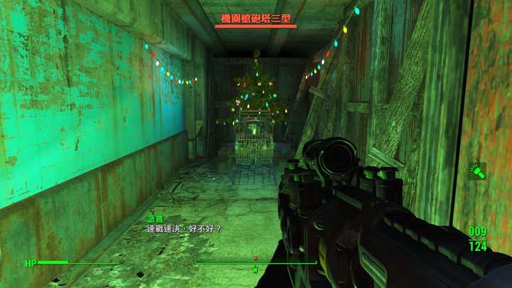 Fallout 4 辐射4 有哪些有趣的小细节 知乎 Fallout 4 辐射4 有哪些有趣的小细节 知乎