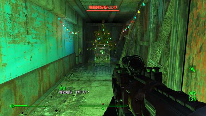 Fallout 4 辐射4 有哪些有趣的小细节 知乎