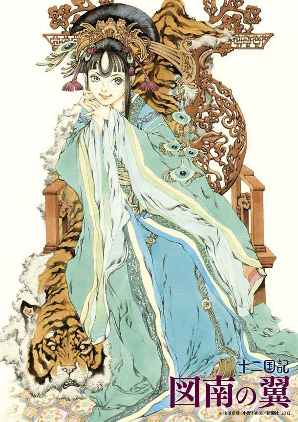 画功很强的日本漫画家有哪些 孟德尔的回答 知乎 画功很强的日本漫画家有哪些 孟德尔的回答 知乎