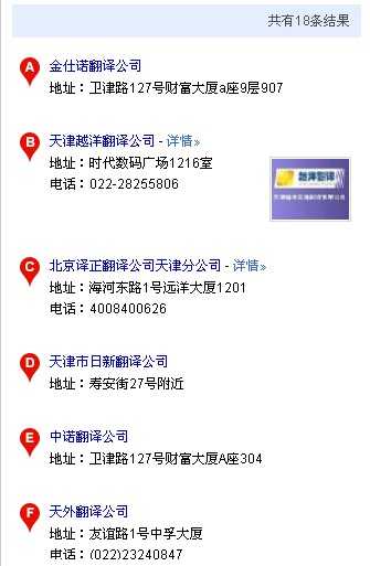 网上翻译兼职在哪找 知乎 网上翻译兼职在哪找 知乎