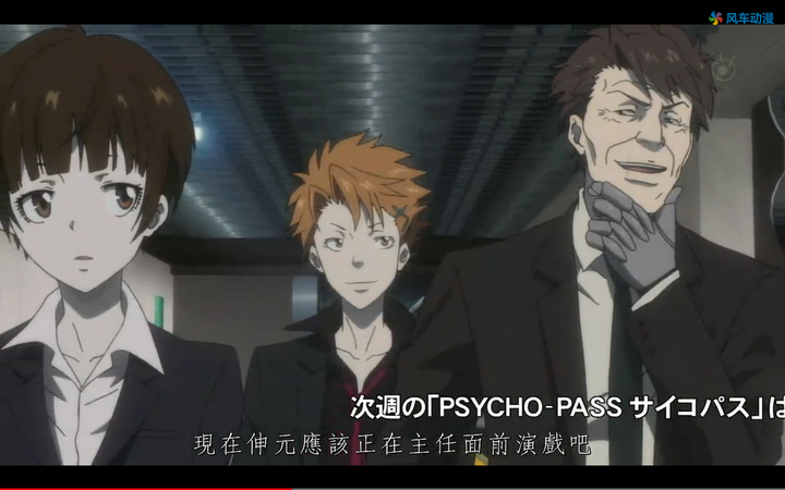 如何评价 Psycho Pass 2 中文名 心理测量者第二季 知乎