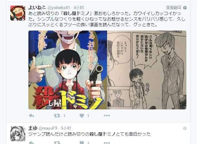 如何评价漫画家第年秒 胡伟 知乎 如何评价漫画家第年秒 胡伟 知乎