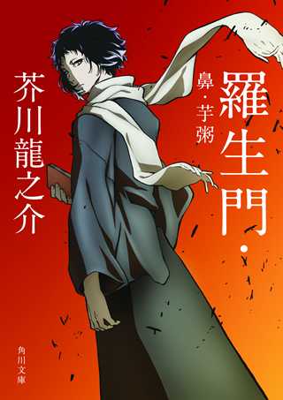 如何评价即将动画化的漫画 文豪野犬 知乎 如何评价即将动画化的漫画 文豪野犬 知乎