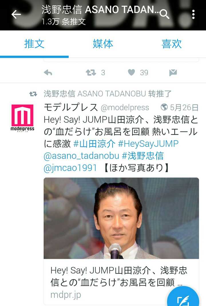 如何评价hey Say Jump中的山田凉介 知乎 如何评价hey Say Jump中的山田凉介 知乎