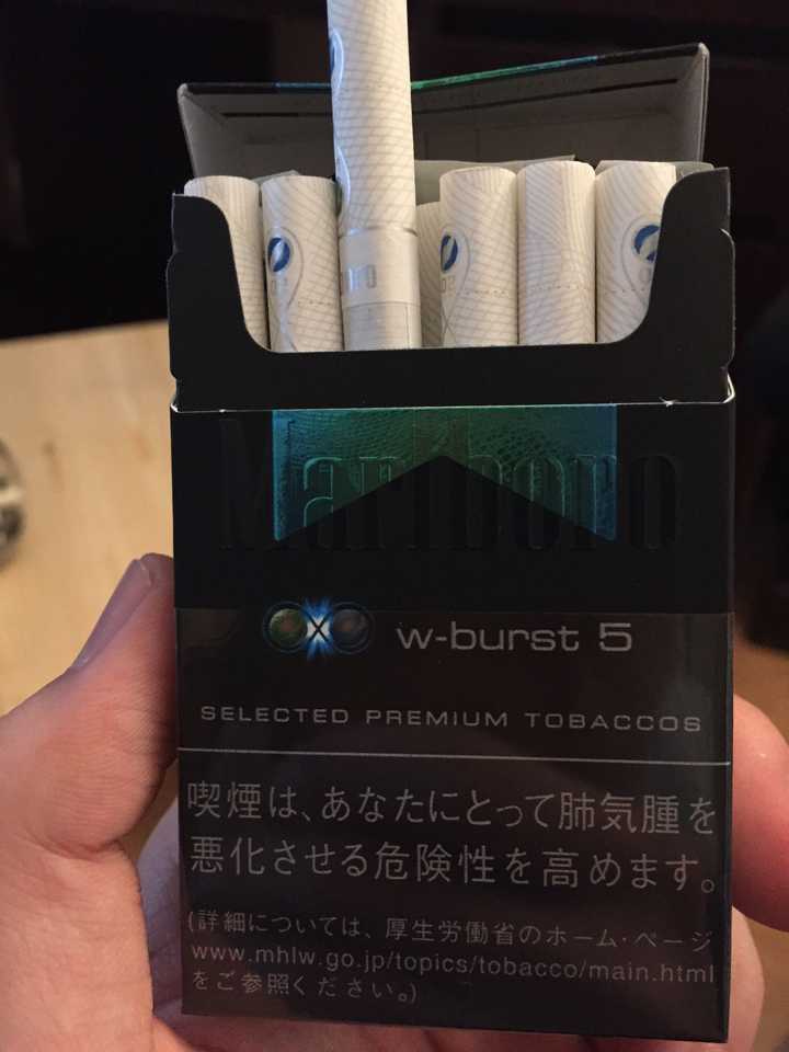 万宝路薄荷双爆珠图图片