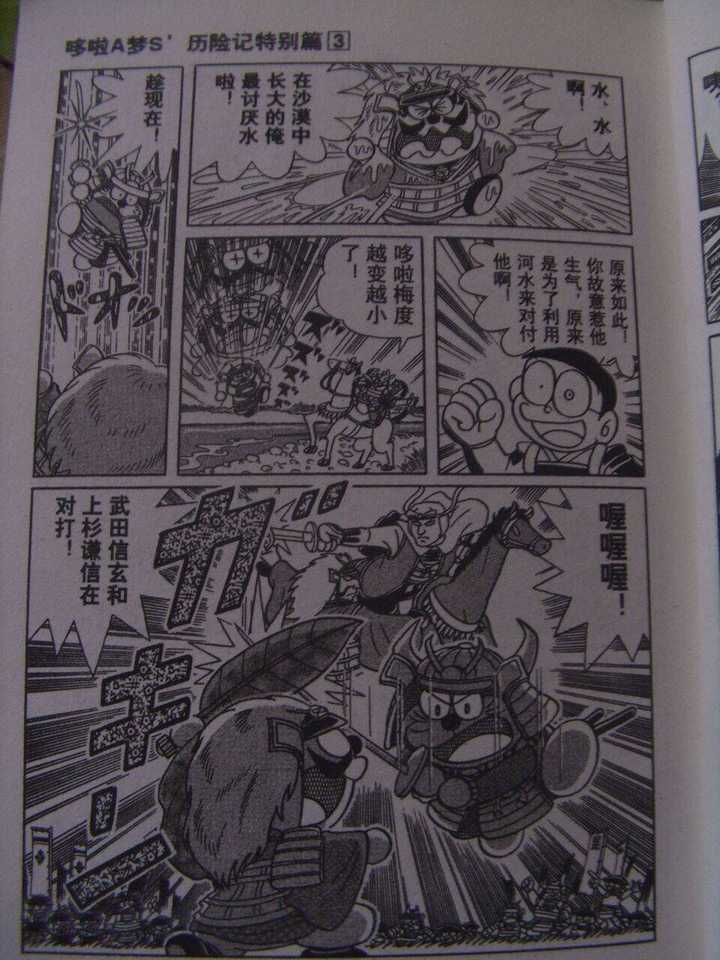你是怎么开始接触并喜欢上日本战国史的 知乎 你是怎么开始接触并喜欢上日本战国史的 知乎