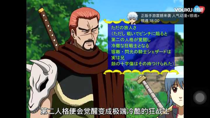 银魂中有哪些细思恐极的东西 知乎 银魂中有哪些细思恐极的东西 知乎