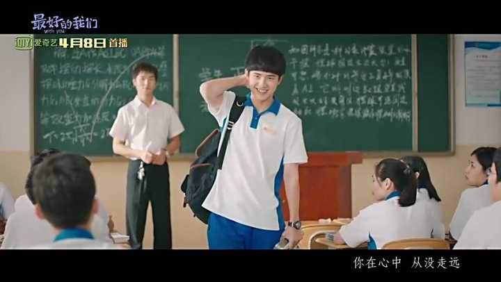 怎样评价网剧 最好的我们 知乎 怎样评价网剧 最好的我们 知乎