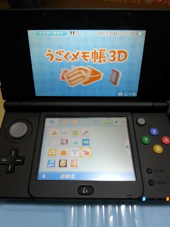 2014 年10 月11 日发售的任天堂New 3DS(LL/XL) 使用体验如何？ - 知乎