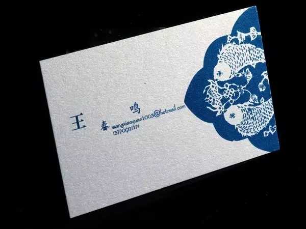 如何制作简约漂亮的中文名片 知乎 如何制作简约漂亮的中文名片 知乎