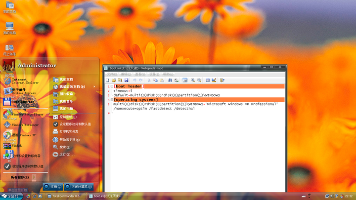 WindowsXP 有哪些经典的主题包或美化技巧? - 知乎