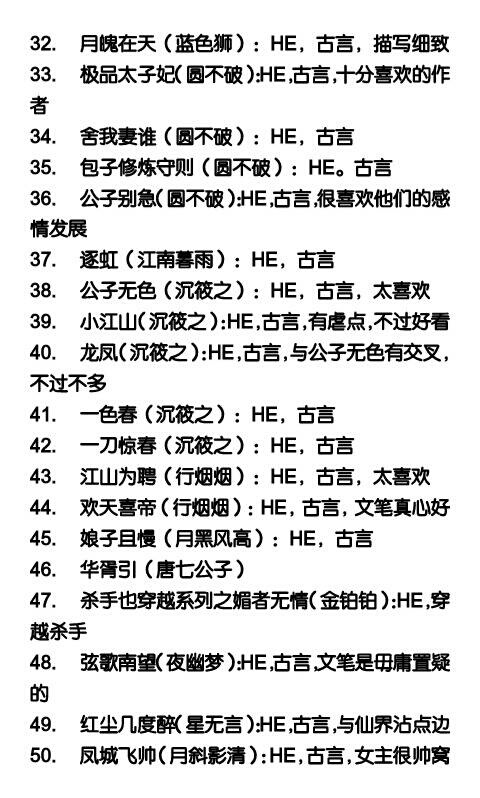 有哪些好看的非脑残低龄的古代言情小说值得推荐 知乎