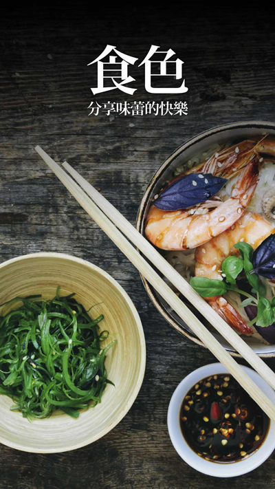 移动 App 有哪些优秀的、令人难忘的引导页设计?18 移动 App 有哪些优秀的、令人难忘的引导页设计?