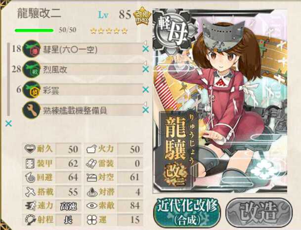 如何精通 舰队collection 知乎 如何精通 舰队collection 知乎