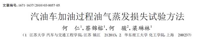 打假者自己的科学素养 穹顶之下 数据造假汇总中的数据造假 知乎