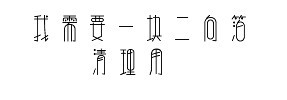 杜特尔特是 非常时期用非常手段得非常正果 老美用人权是