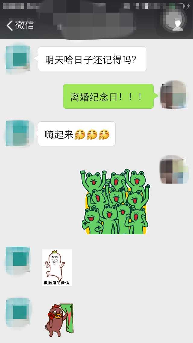 离婚是种怎样的体验 知乎