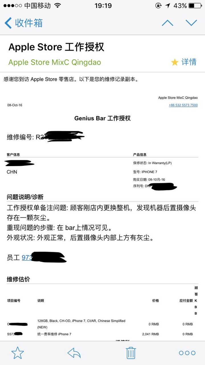 Iphone 7 Iphone 7 Plus 的上手体验如何 知乎 Iphone 7 Iphone 7 Plus 的上手体验如何 知乎