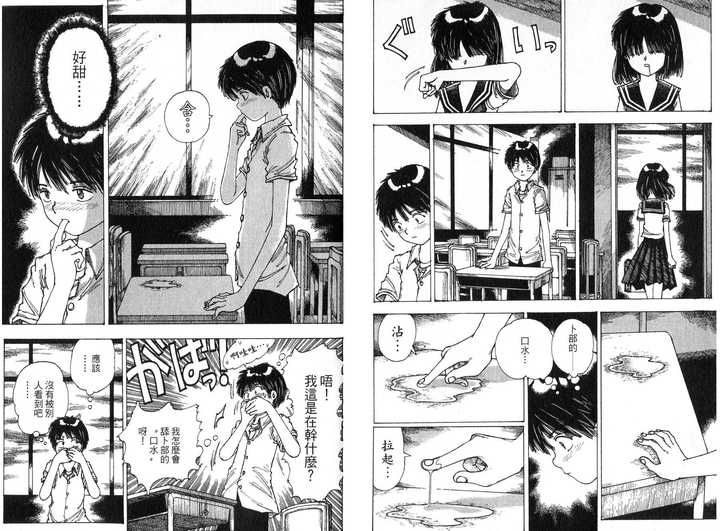 说说你看过的 令你印象深刻的重口味漫画吧 马甲的回答 知乎 说说你看过的 令你印象深刻的重口味漫画吧 马甲的回答 知乎