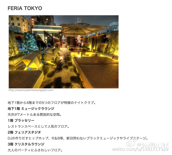 东京六本木的酒吧是什么类型的 知乎