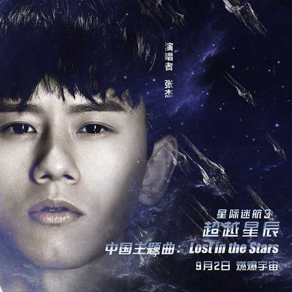 如何评价电影 星际迷航3 超越星辰 Star Trek Beyond 知乎 如何评价电影 星际迷航3 超越星辰 Star Trek Beyond 知乎