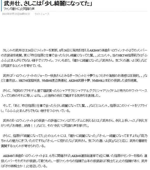 作为akb48 饭 你所推的成员有哪些方面与大众认知中的她并不一样 知乎 作为akb48 饭 你所推的成员有哪些方面与大众认知中的她并不一样 知乎