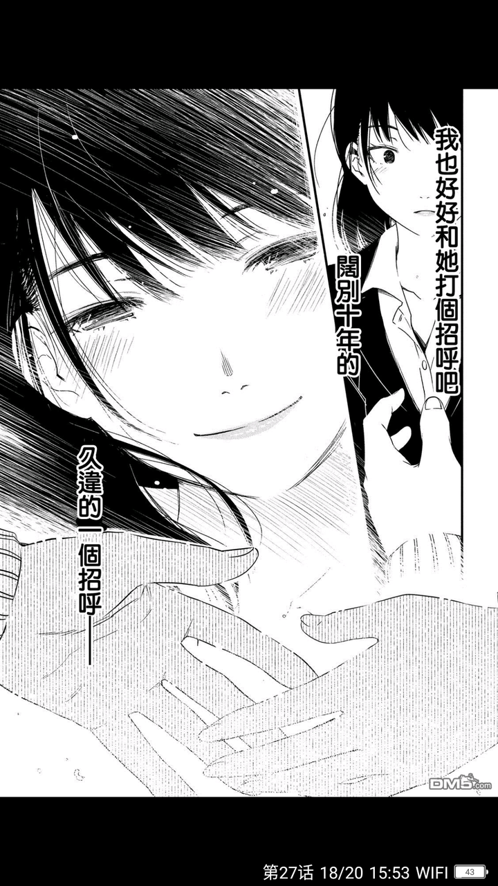 西尾维新的 少女不十分 中的夕暮诱 Yuugure Yuu 这个名字有什么含义吗 知乎 西尾维新的 少女不十分 中的夕暮诱 Yuugure Yuu 这个名字有什么含义吗 知乎