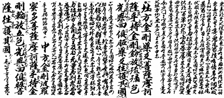 汉字之外还有其他华夏文字吗 知乎 汉字之外还有其他华夏文字吗 知乎