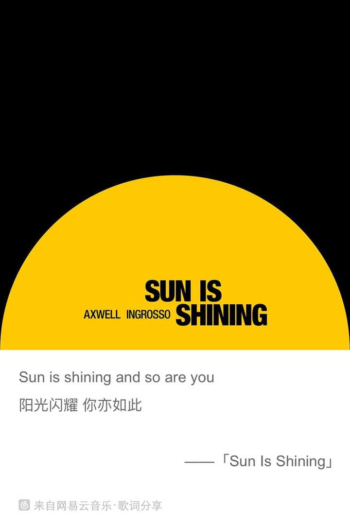 有没有什么外文歌的翻译让你久久不能忘怀 知乎