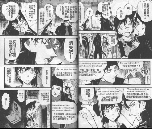 从艺术创作的角度来说 灰原哀和毛利兰谁更应该是名侦探柯南里的女主角 知乎