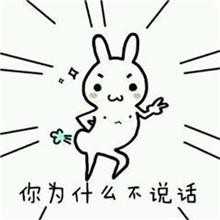 hr如何拒绝面试不成功的人?求答案